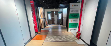 平泉-首屏背景图