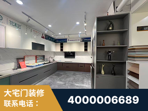平泉-徽派工艺